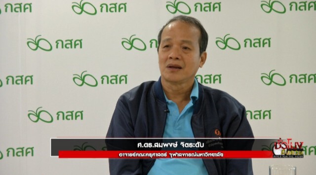 ชั่วโมงสืบสวน | ถอดรหัส สัมพันธภาพบนความขัดแย้ง | 23 ส.ค. 2563