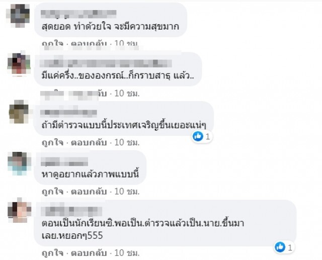 ตร.เข้าประชิดตัวยาย คดีพลิกหน้าโรงพักเคลียตรงบันไดสุดประทับใจ