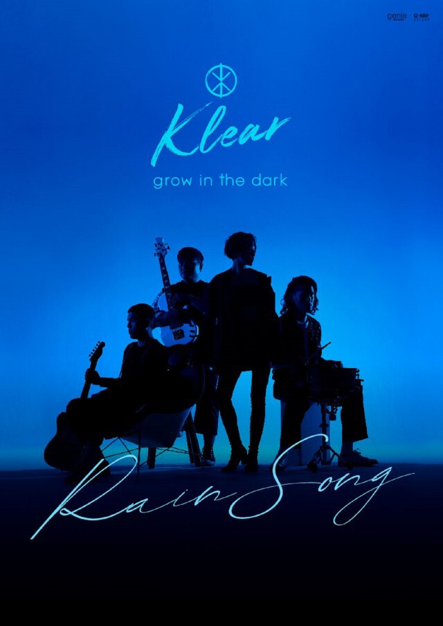ฟังแล้วเหงามาก Rain Song ซิงเกิลใหม่จากวง Klear ..