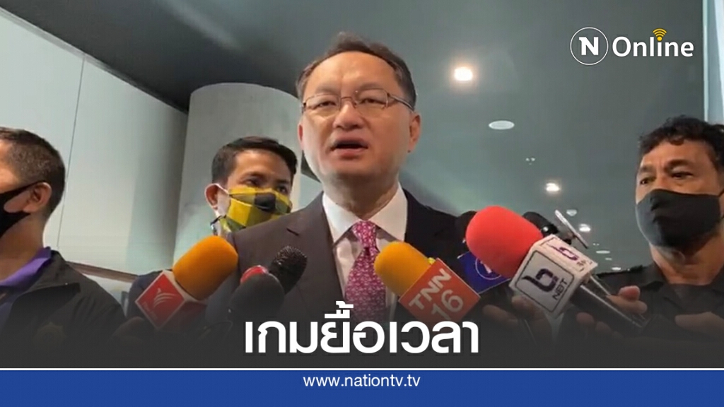 "ยุทธพงศ์"อัดรบ.ยื้อเวลาถกเรือดำน้ำหวังงบผ่านอัตโนมัติ