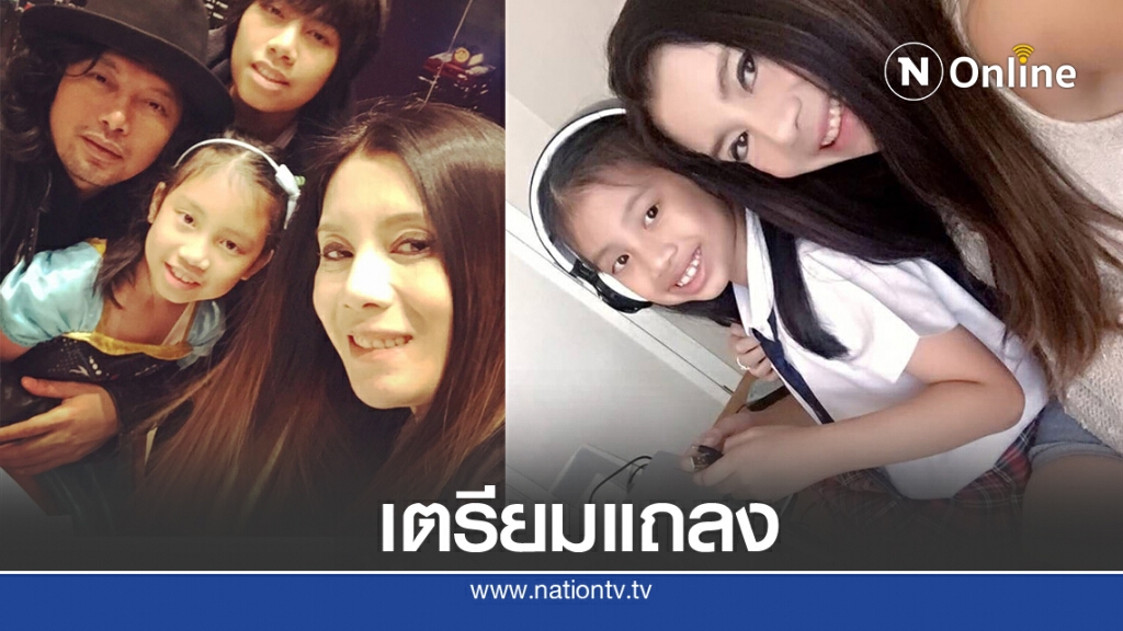 "กานต์" โต้ "รร.นานาชาติรีเจ้นท์กรุงเทพ" ศักดิ์ศรีมี ไม่เคยติดหนี้ใคร