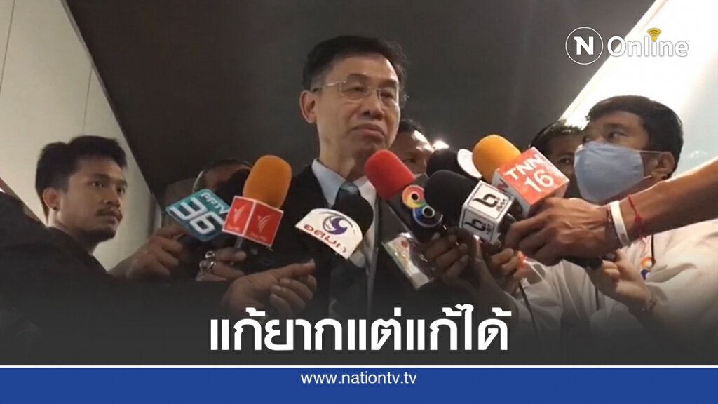 "อุดม รัฐอมฤต" ชี้แก้รัฐธรรมนูญต้องเป็นตามมาตรา 256