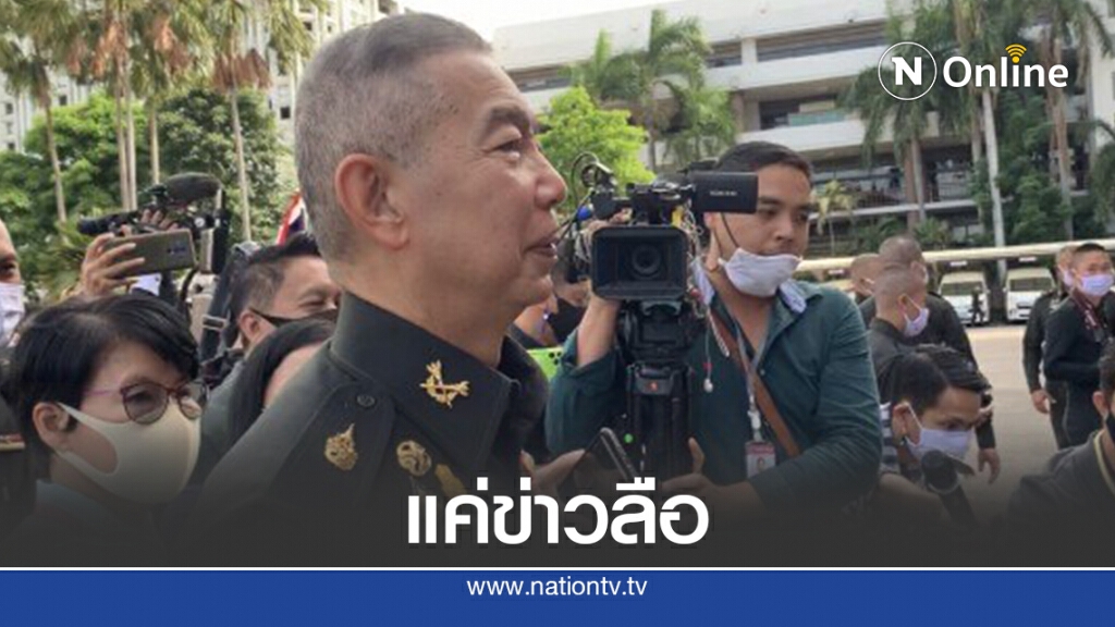 "บิ๊กแดง" ปัดตอบกระแสปฏิวัติ "บิ๊กแดง" ปัดตอบกระแสปฏิวัติ