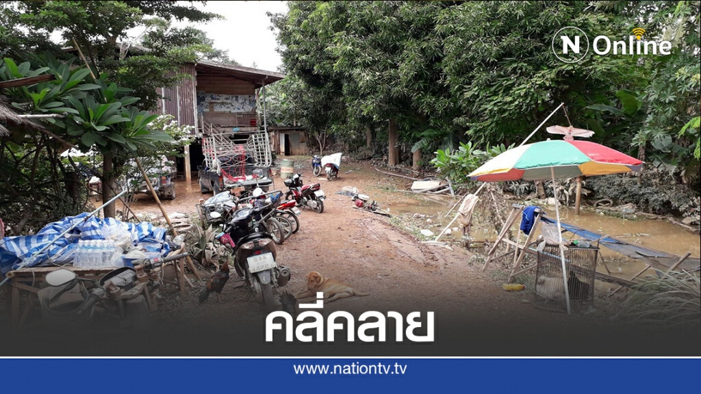 น้ำท่วมสุโขทัย-เริ่มคลี่คลาย น้ำท่วมสุโขทัย-เริ่มคลี่คลาย