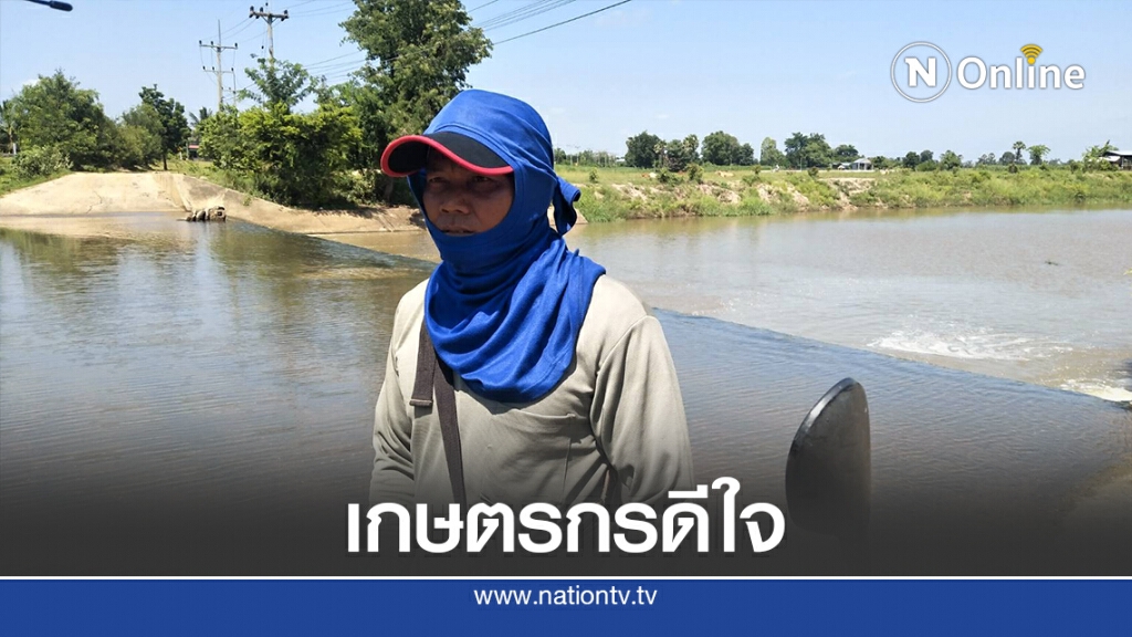 ฝนตกต่อเนื่องระดับน้ำในลำน้ำจักราชเพิ่มสูงขึ้น ฝนตกต่อเนื่องระดับน้ำในลำน้ำจักราชเพิ่มสูงขึ้น