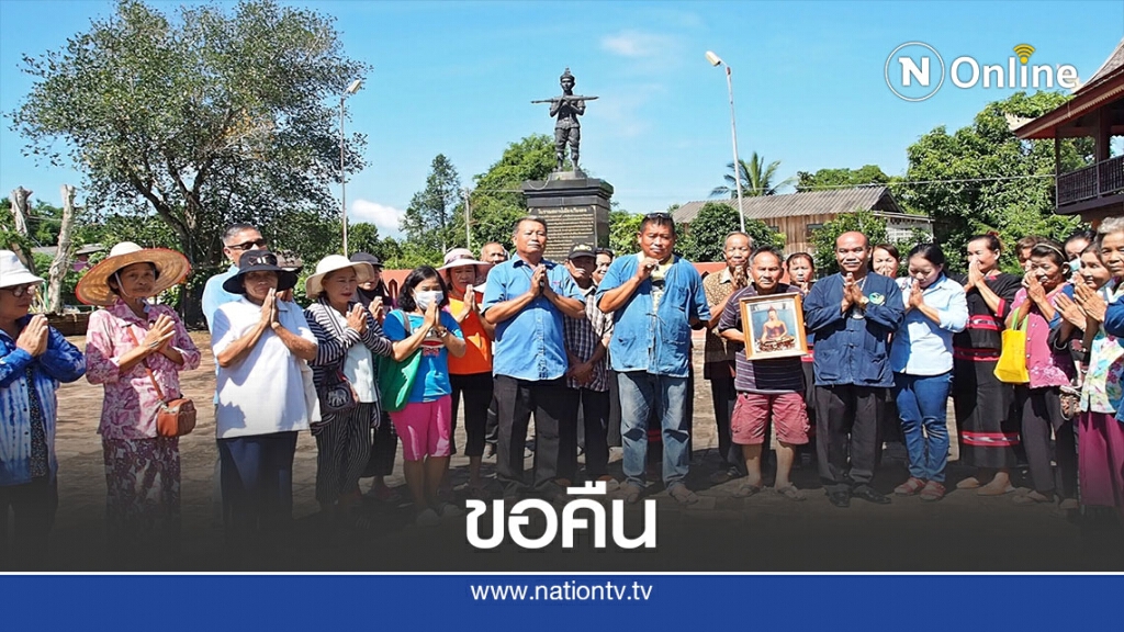 ขอคืนองค์จริง "พระเจ้าตอง"-ถูกโจกรรมกว่า30ปี