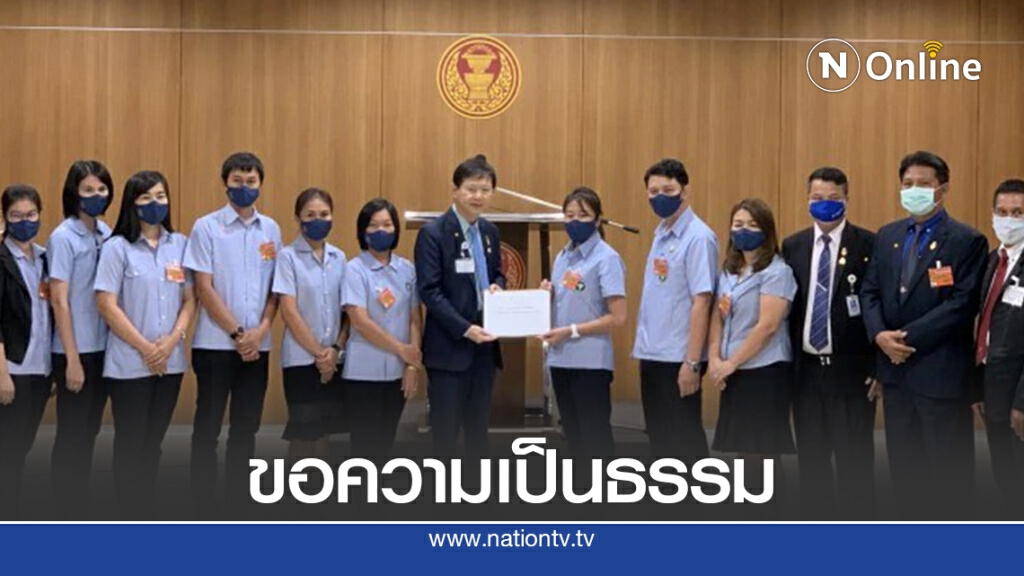 เจ้าหน้าที่สาธารณสุขร้อง"หมอระวี"ขอความเป็นธรรม เจ้าหน้าที่สาธารณสุขร้อง"หมอระวี"ขอความเป็นธรรม