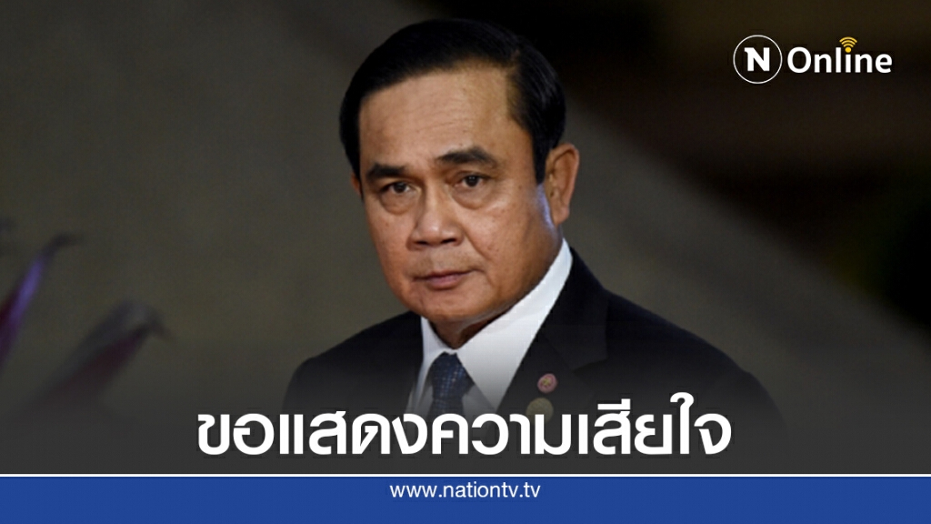 นายกฯเสียใจหลังชายโดดตึกเสียชีวิตระหว่างกักตัว