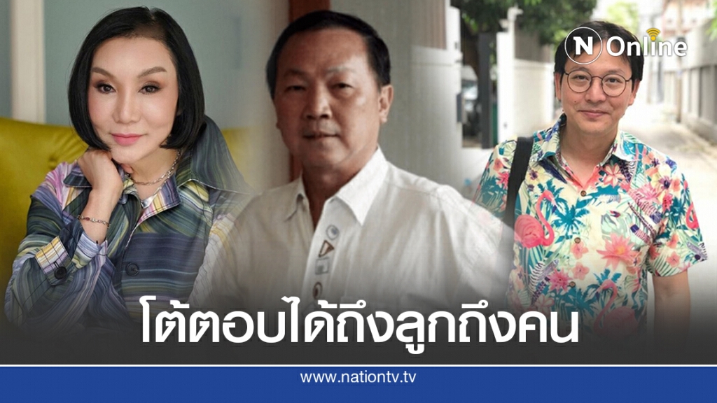 หมอเหรียญทอง ลั่นเชียร์ม้า โพสต์ได้สะใจ พร้อมส่งกำลังใจให้ ดารา-ศิลปิน ที่โดนก่อกวน
