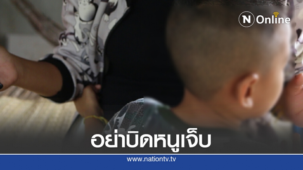 แม่ร้องสื่อลูก 6 ขวบถูกครูทำร้ายร่างกาย แม่ร้องสื่อลูก 6 ขวบถูกครูทำร้ายร่างกาย