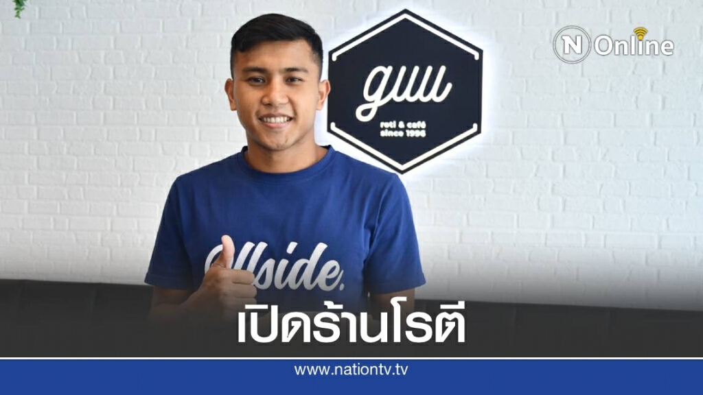ทศวรรษ เปิดธุรกิจ โรตี ย่าน บางบัวทอง ทศวรรษ เปิดธุรกิจ โรตี ย่าน บางบัวทอง