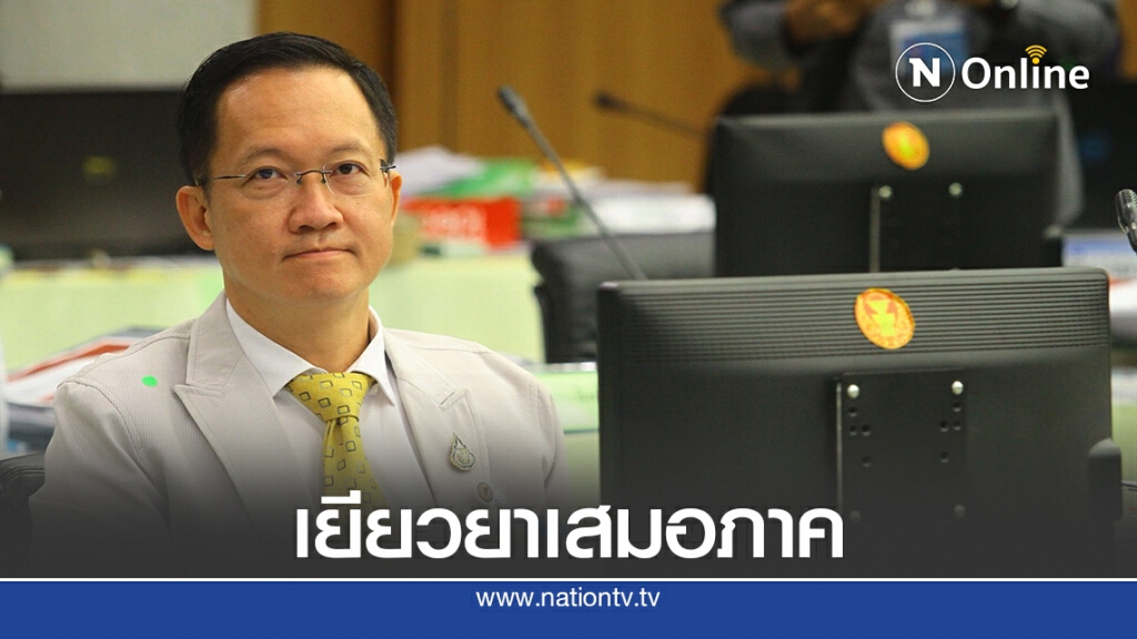 "อัครเดช" เสนอ กฟผ.นำเงินกองทุนโรงไฟฟ้าลดค่าไฟให้ปชช.