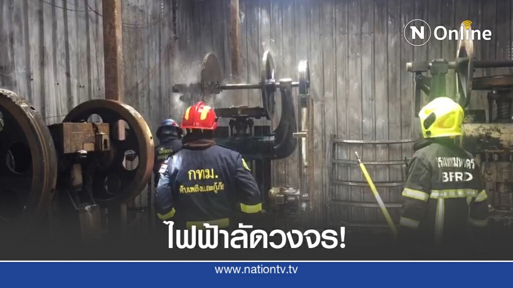 วอด! โรงงานปั๊มเหรียญพระเครื่อง ย่านเทียนทะเล