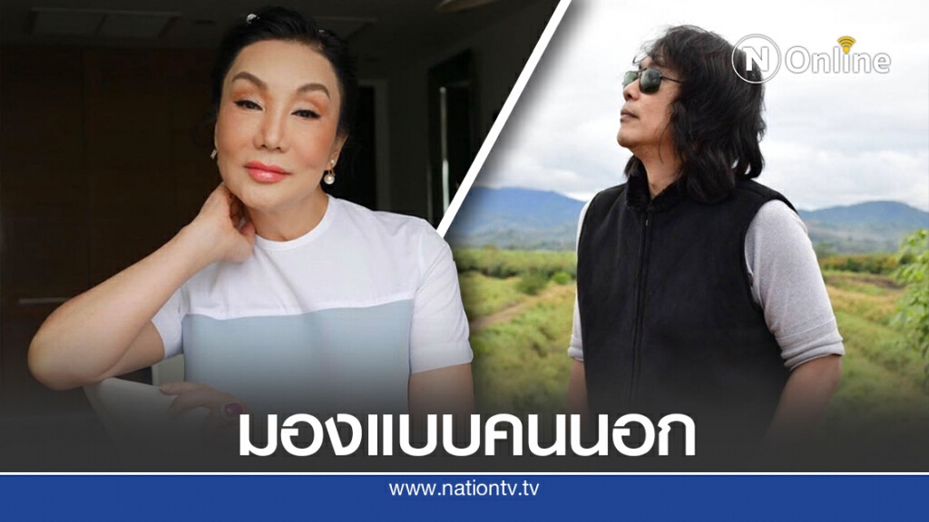 กบ ไมโคร อธิบายง่ายๆ มองแบบคนนอก ปฐมเหตุ ปชต.ไม่ยอมรับความคิดต่าง