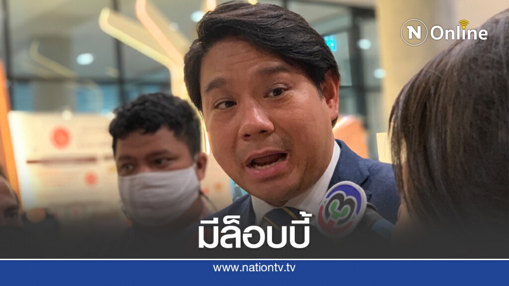 "ก้าวไกล"เชื่อมีล็อบบี้หลังนายกฯส่งซิกแนลเรือดำน้ำจำเป็น