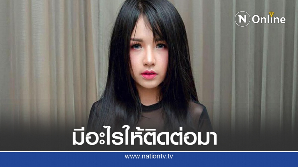 เจนนี่ แจ้งถึงเจ้าหนี้ ลั่นมีอะไรให้ติดต่อมา หลังโดนแฉเรื่องป้ากุ้ง เจนนี่ แจ้งถึงเจ้าหนี้ ลั่นมีอะไรให้ติดต่อมา หลังโดนแฉเรื่องป้ากุ้ง