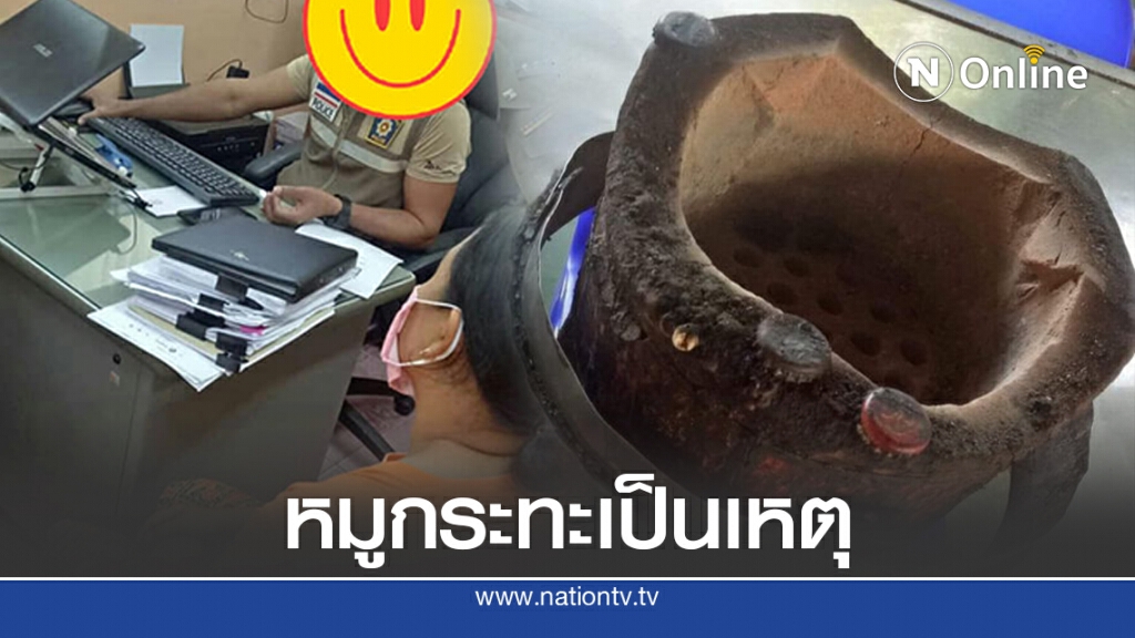 โซเชียลแฉ ร้านหมูกระทะทำน้ำซุปลวกหลานวัย 2 ขวบ แผลถลอกกว้าง เจรจาขอจบเรื่อง 5 พันบาท โซเชียลแฉ ร้านหมูกระทะทำน้ำซุปลวกหลานวัย 2 ขวบ แผลถลอกกว้าง เจรจาขอจบเรื่อง 5 พันบาท