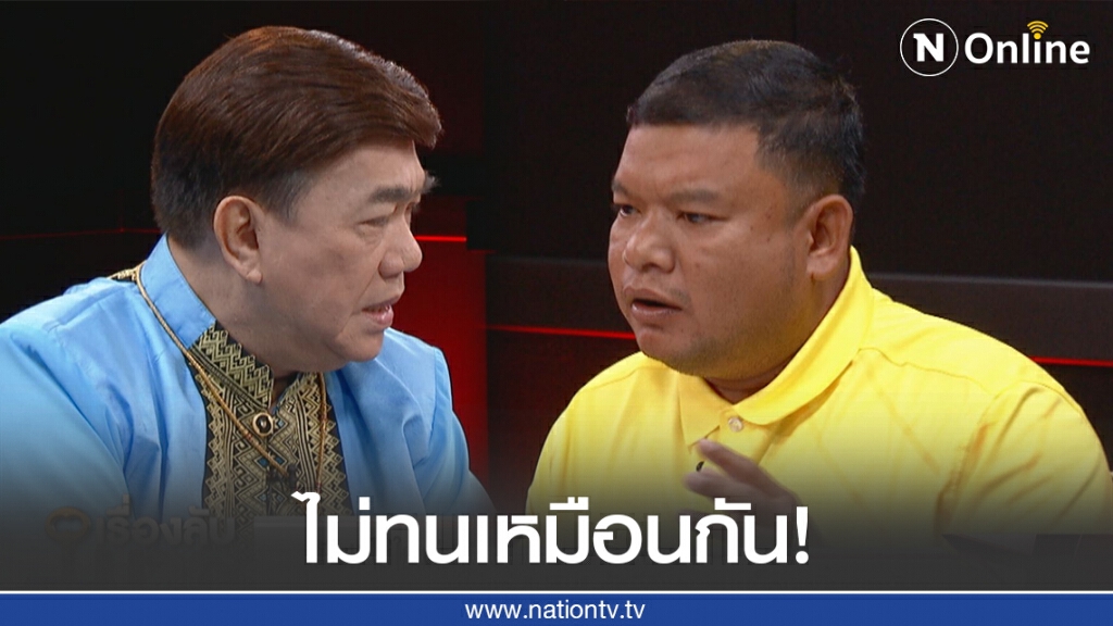 ไม่ทนเหมือนกัน! แกนนำเพื่อชาติฯ จี้ญี่ปุ่นกำจัด "ปวิน" ตัวแพร่เชื้อ!