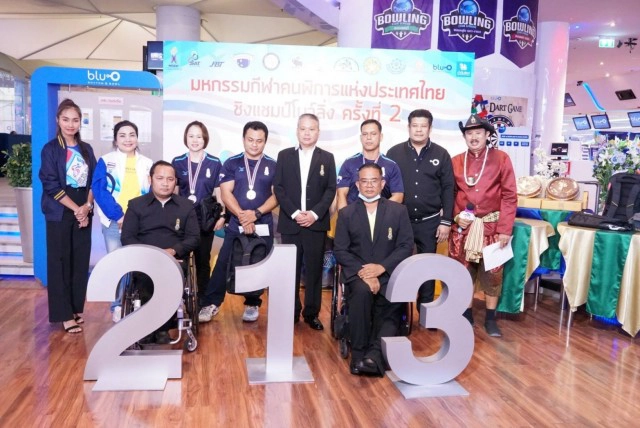 ทอยแก่นกทม.คว้า2แชมป์โบว์ลิ่งคนพิการชิงแชมป์ประเทศไทย