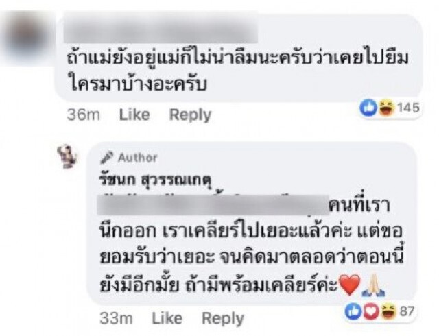 "เจนนี่  ได้หมดถ้าสดชื่น" ร่ายยาวชี้แจงเรื่องหนี้สินเก่าแม่ ชาวเน็ตถามกลับไม่น่าลืมว่าติดหนี้ใคร?