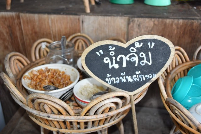 ทิ้งงานโรงงานขาย"ข้าวพันผัก"สไตล์อินดี้