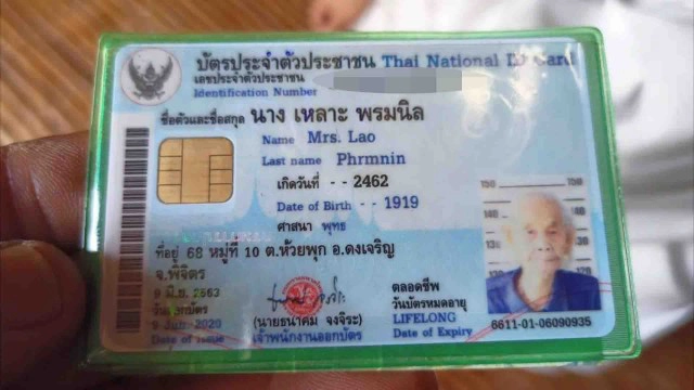 พบอดีต "เทพีสงกรานต์" อายุ101ปี