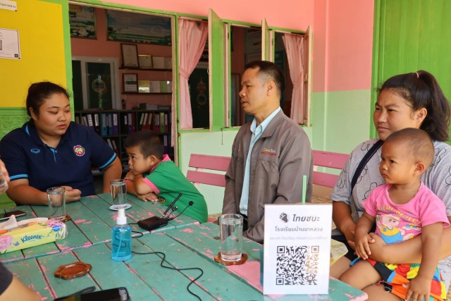 ชื่นชมครูสอนเด็ก ป.1 อ่านภาษาไทยแบบลุ้นสุดตัว