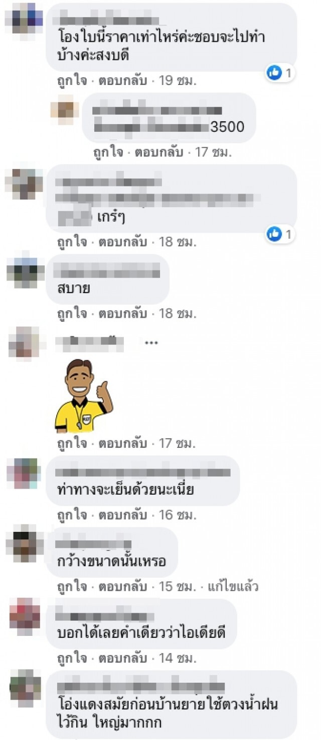 ไอเดียสุดเก๋ รีโนเวทเปลี่ยนโอ่งใบเก่ากลายเป็นห้องนอนลอฟท์เท่ๆ