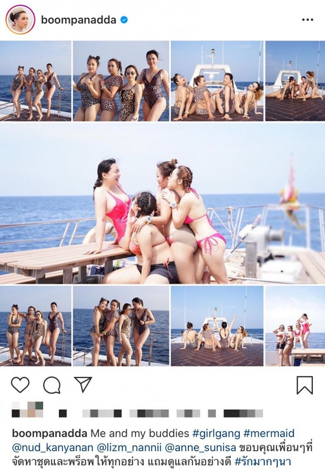 "บุ๋ม ปนัดดา" ตอกกลับชาวเน็ตควรไปพบจิตแพทย์ ปมโพสต์รูปใส่ชุดว่ายน้ำ