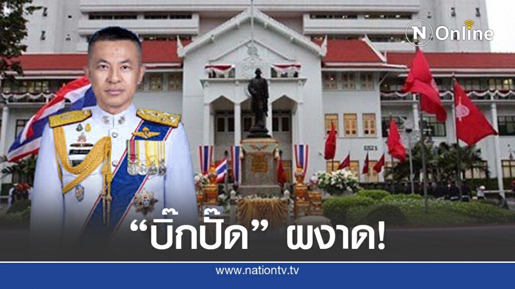 "สุวัฒน์ แจ้งยอดสุข" ผู้บัญชาการตำรวจแห่งชาติ คนที่ 12