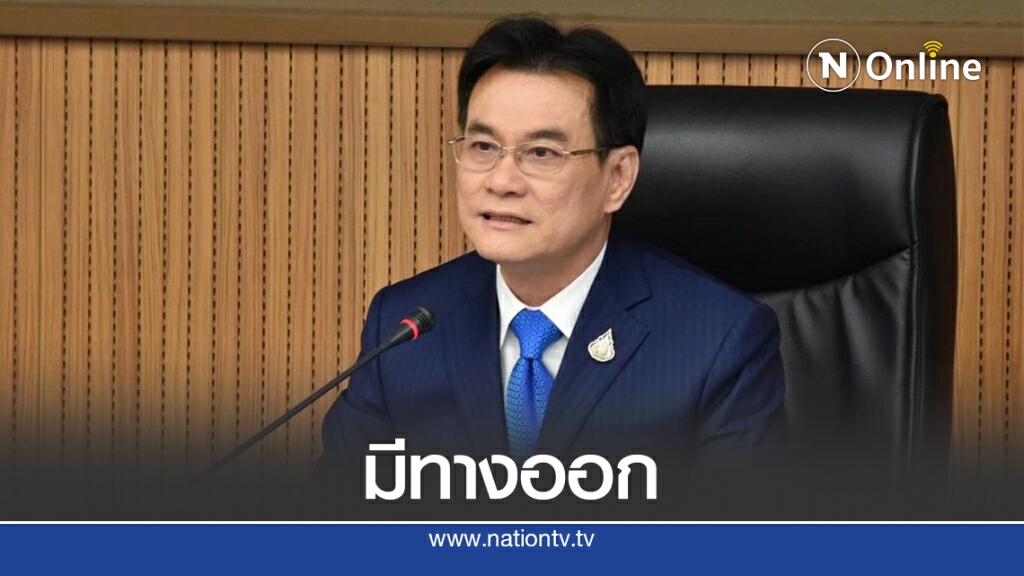 "จุรินทร์"เชื้อกมธ.ชุดใหญ่มีทางออกเรือดำน้ำ "จุรินทร์"เชื้อกมธ.ชุดใหญ่มีทางออกเรือดำน้ำ