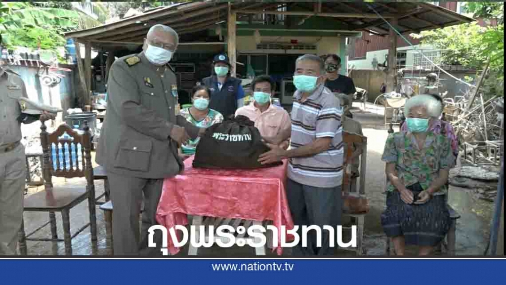 "ในหลวง"พระราชทานเครื่องอุปโภคบริโภคแก่ผู้ประสบภัยน้ำท่วม