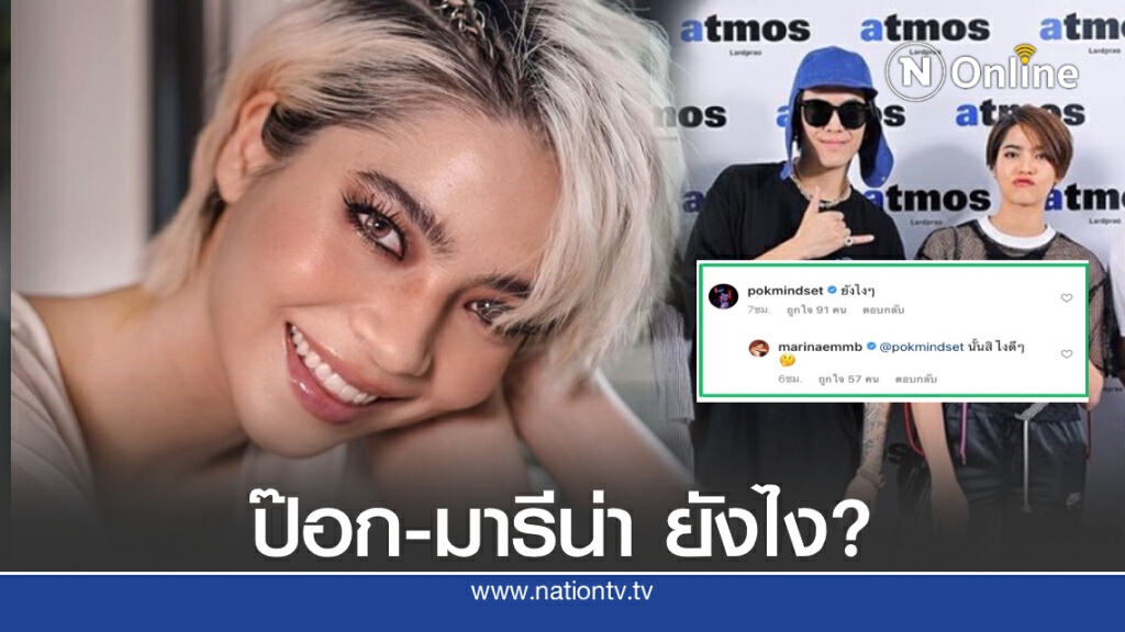 "มารีน่า" เคลื่อนไหวแล้วหลังมีข่าวเม้าท์นางเอกหน้าเฉี่ยว แอบมีใจให้พี่เขยตัวเอง "มารีน่า" เคลื่อนไหวแล้วหลังมีข่าวเม้าท์นางเอกหน้าเฉี่ยว แอบมีใจให้พี่เขยตัวเอง