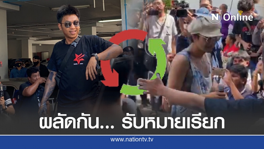 สำราญราษฎร์ปล่อย "ไผ่ ดาวดิน" จ่อเอาผิดม็อบสาดสี
