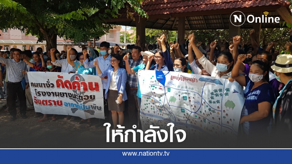 แห่ให้กำลังใจ 3 ตัวแทนชาวบ้านต่อต้านฯ รง.ยางมะตอย แห่ให้กำลังใจ 3 ตัวแทนชาวบ้านต่อต้านฯ รง.ยางมะตอย