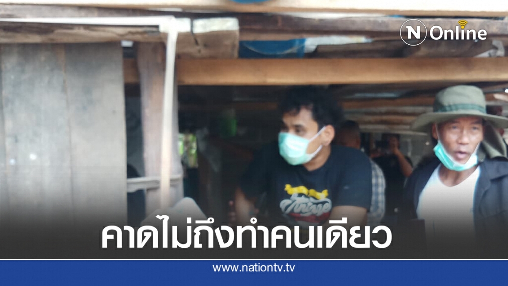 รวบคนร้ายฆ่าอำพรางลุงหรรษาและเผาคอกควายชาวบ้านอ้างหลอน