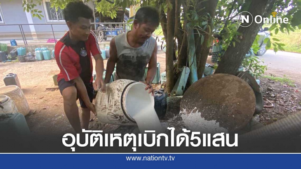 จ่ายสูงสุด5แสนบาทประกันอุบัติเหตุกลุ่มชาวสวนยาง1.4ล้านราย