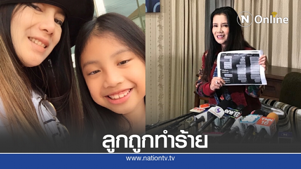 "กานต์" จวกกลับโรงเรียนดัง "น้องลอนดอน" ถูกทำร้ายจริง งัดหลักฐานโชว์