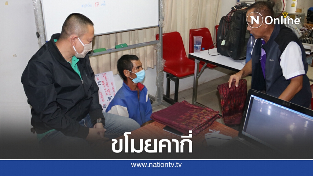 รวบหนุ่มวัย 44 ปีแอบขโมยตัดผ้าไหมชาวบ้านไปขาย