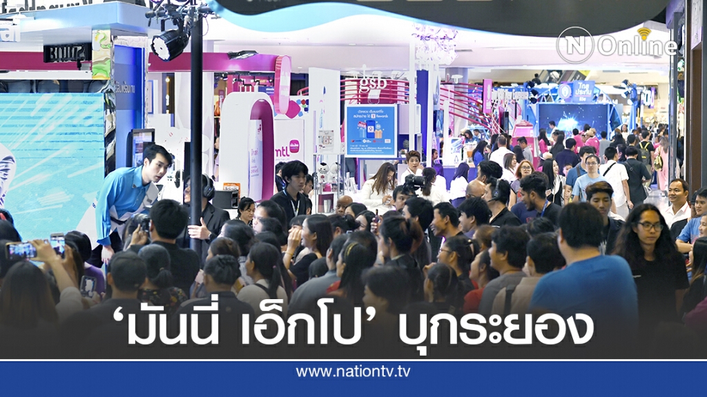 สถาบันการเงินอัดแคมเปญดอกเบี้ยพิเศษจูงใจ