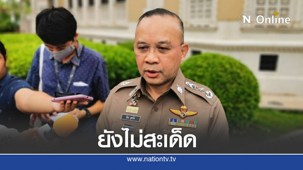 นายกฯยังไม่เคาะผบ.ตร.ใหม่