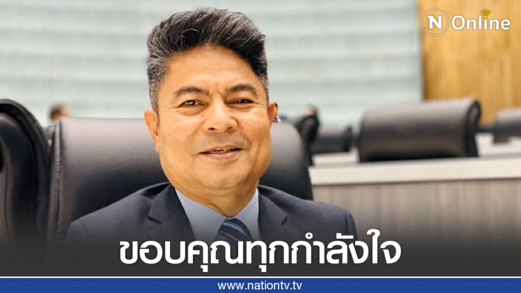 "เทพไท" โพสต์ขอบคุณทุกกำลังใจ ยันไม่ย่อท้อในการทำหน้าที่รับใช้ประชาชนและชาติ