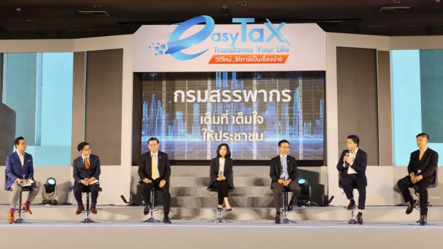 สรรพากรดึงแพลตฟอร์มดิจิทัลตอบโจทย์ผู้ใช้บริการ