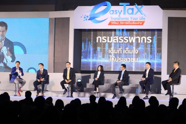 สรรพากรดึงแพลตฟอร์มดิจิทัลตอบโจทย์ผู้ใช้บริการ