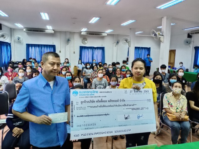 ลูกจ้างเฮ 73 คน รับเงินเยียวยาถูกเบี้ยวค่าจ้าง