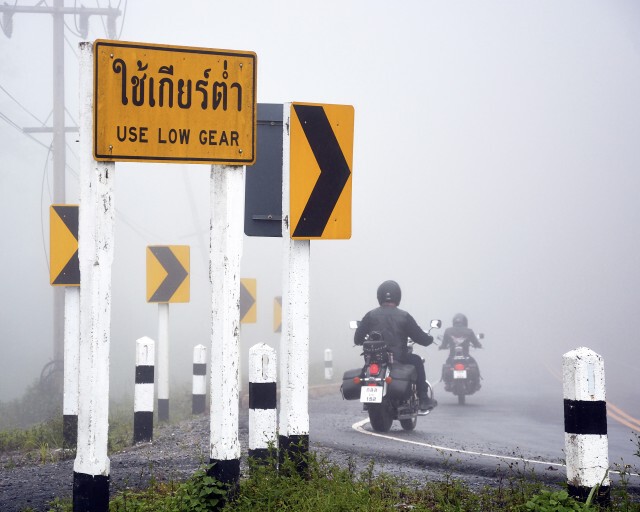 ทางหลวงชวนสัมผัสไอหมอกหน้าฝน 'ถนนลอยฟ้า' จ.น่าน