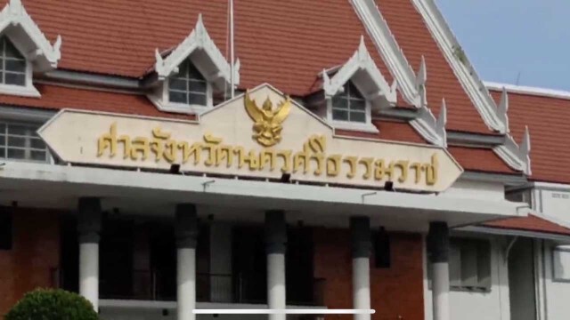 เปิดใจ "พิชัย บุณยเกียรติ" ขอบคุณศาลเผย6ปีต่อสู้ขมขื่น