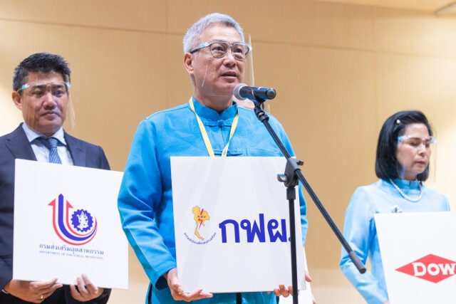 กฟผ.ผนึกพันธมิตรขับเคลื่อนชุมชนสู่กิจการเพื่อสังคม