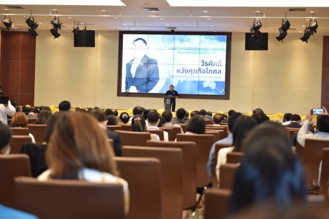 พาณิชย์จี้เอกชนปรับตัวรับการค้ายุค NEW NORMAL