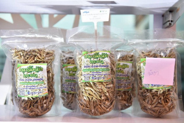 พาณิชย์ชู 'เซลส์แมนจังหวัด' ซื้อขายแลกเปลี่ยนคาดยอดทะลุ 2.5 พันล้าน